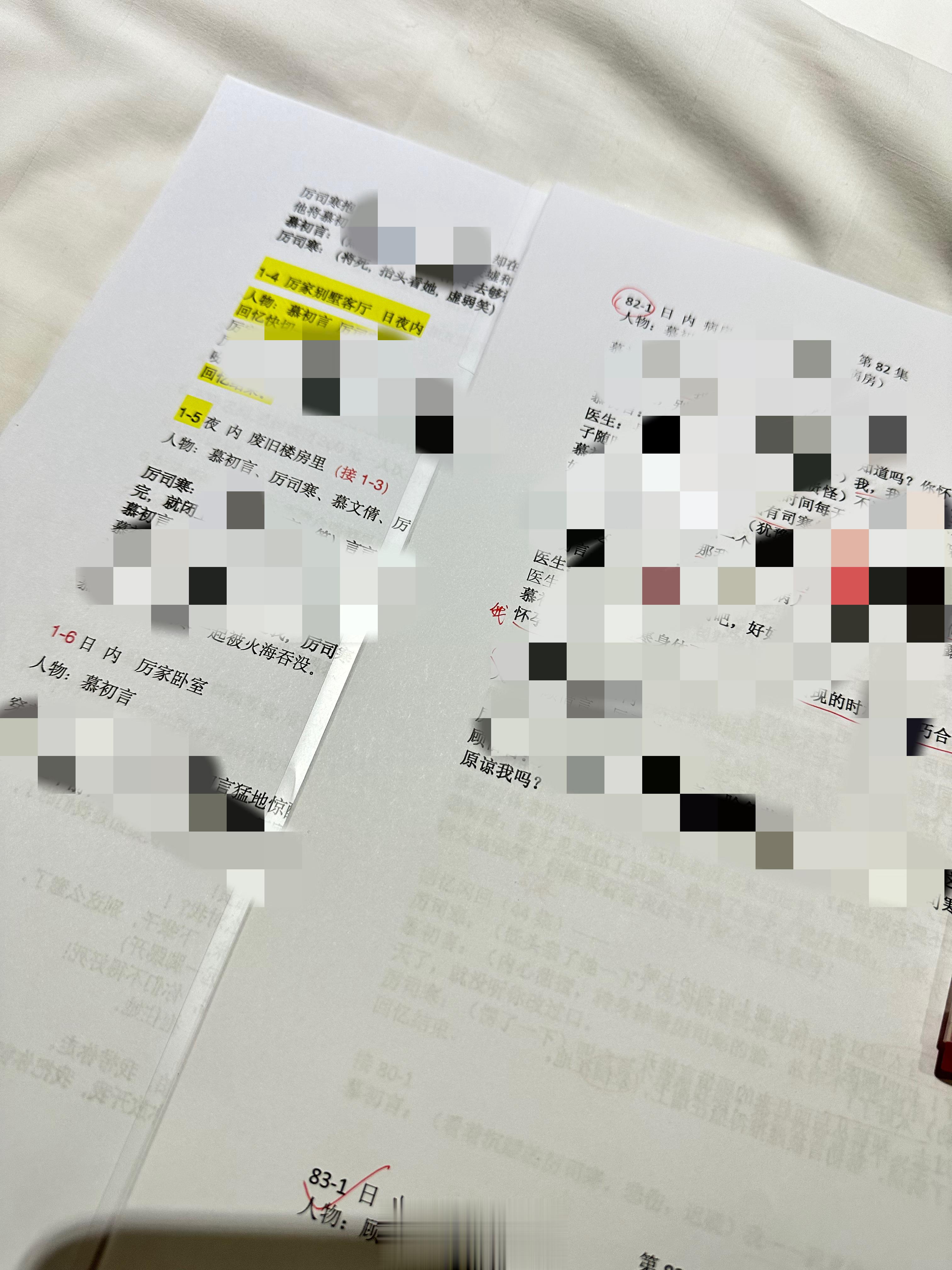 又是疯狂背台词的开始[抓狂][抓狂][抓狂][抓狂] ​​​