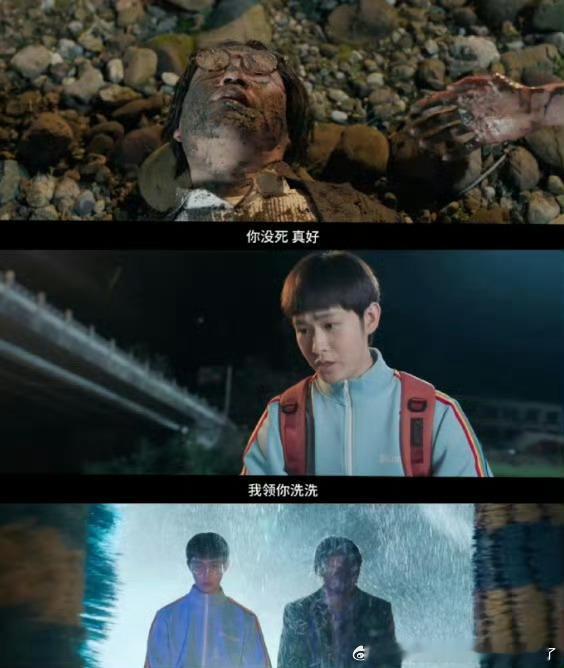 田嘉瑞居然还能有这种形象齐刘海配条纹衫一出来我直接愣了，这哪是我之前认识的角色，