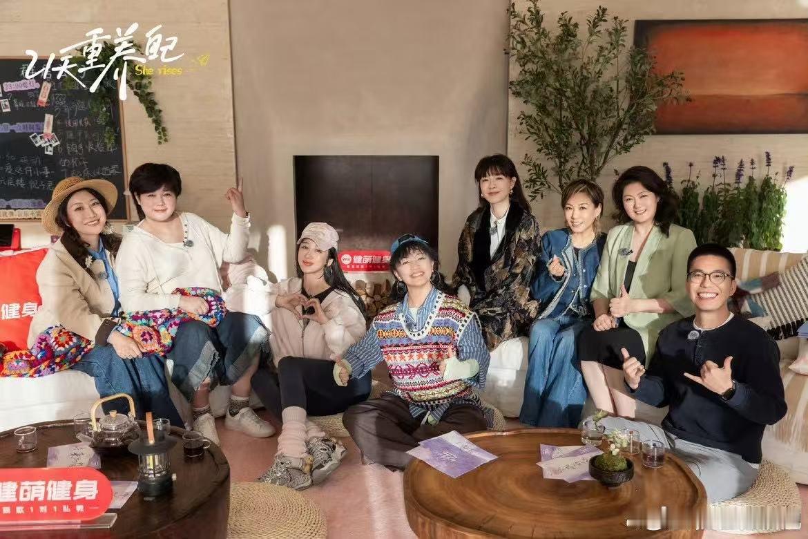 21天重养自己收官 21天很难实现脱胎换骨，但能清晰看见姐姐们慢慢舒展、重拾自信