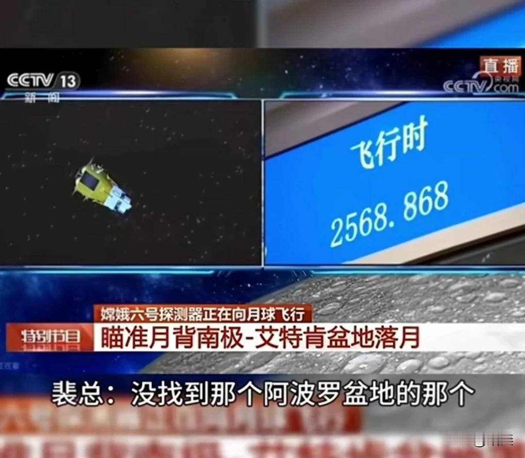 登月前：寇可往我亦可往！
登月后：寇怎么好像没来过？
美国说自己当年登月后，带回