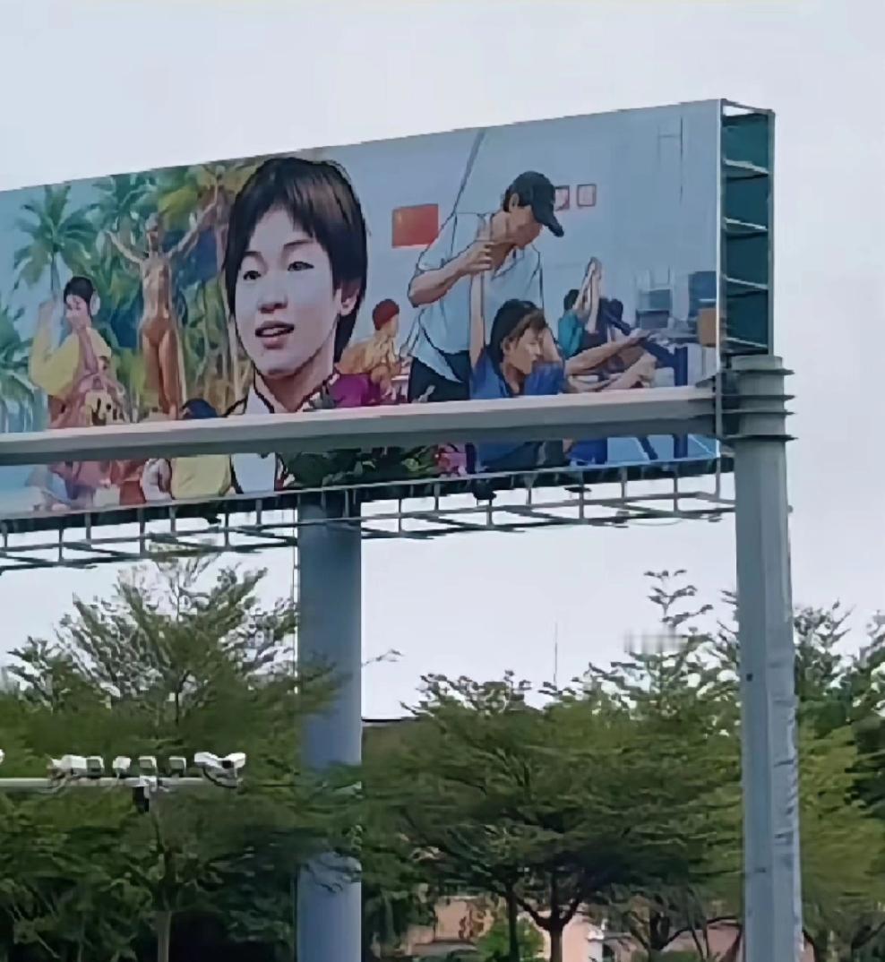 湛江市区街头广告牌全是全红婵海报，放眼望去全是她的身影，“霸屏”了！

全红婵是