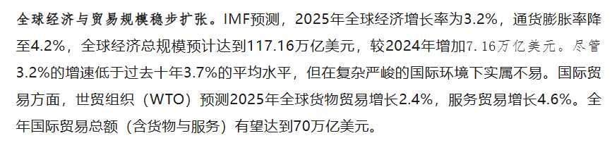 看看矿，就知道中国是全球多可怕的大买家了。说明所谓“需求不足”理论的虚妄，2万亿