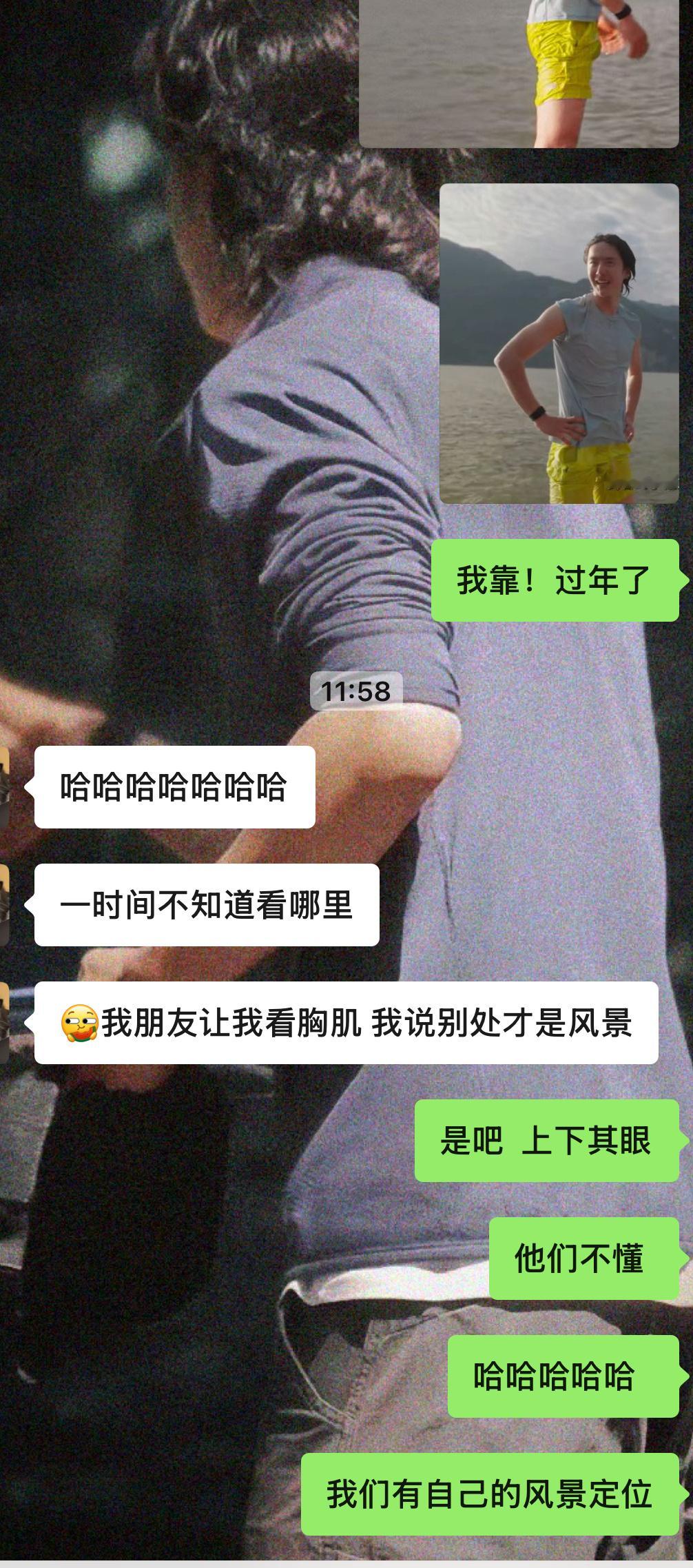 笑麻了   要不说是同担呢  