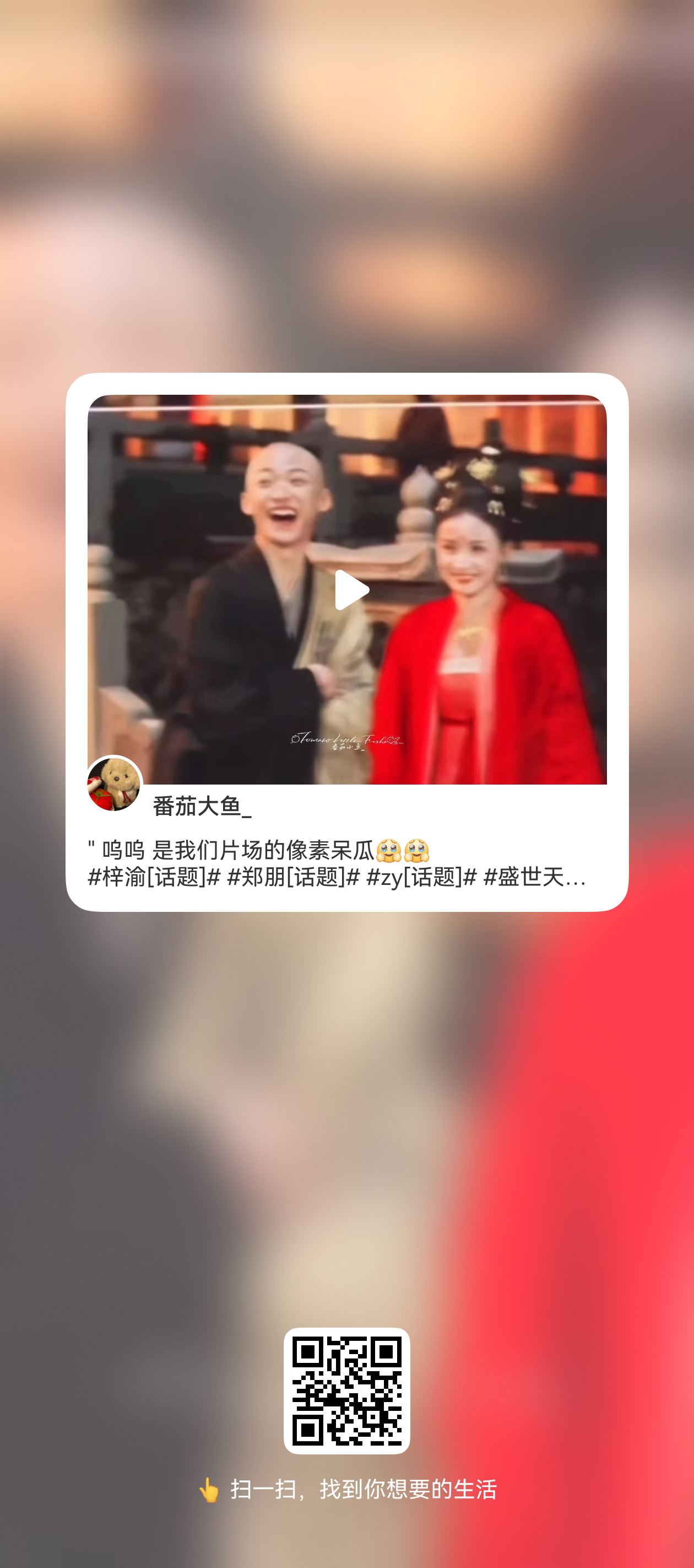 来300砖，下沉剪辑＋🔥 dy小朋书都有助力破万👍今天先助力这三条，差距不大
