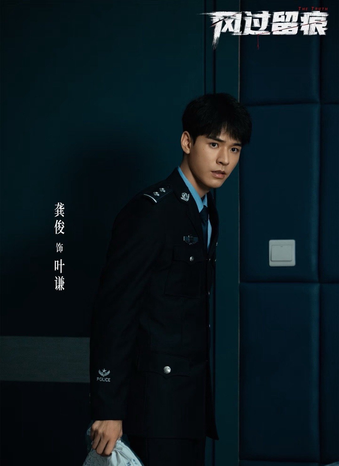 风过留痕开播风过留痕我在看了，这个剧快积压了三年，能播出就是胜利了，龚俊演的很生