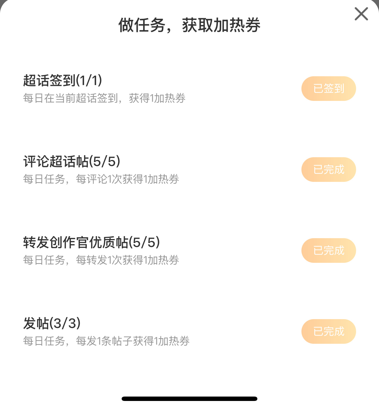 王者荣耀小乔  今天也不要忘记投一投，hao频繁的话，放超话大家都踢一踢善一善 
