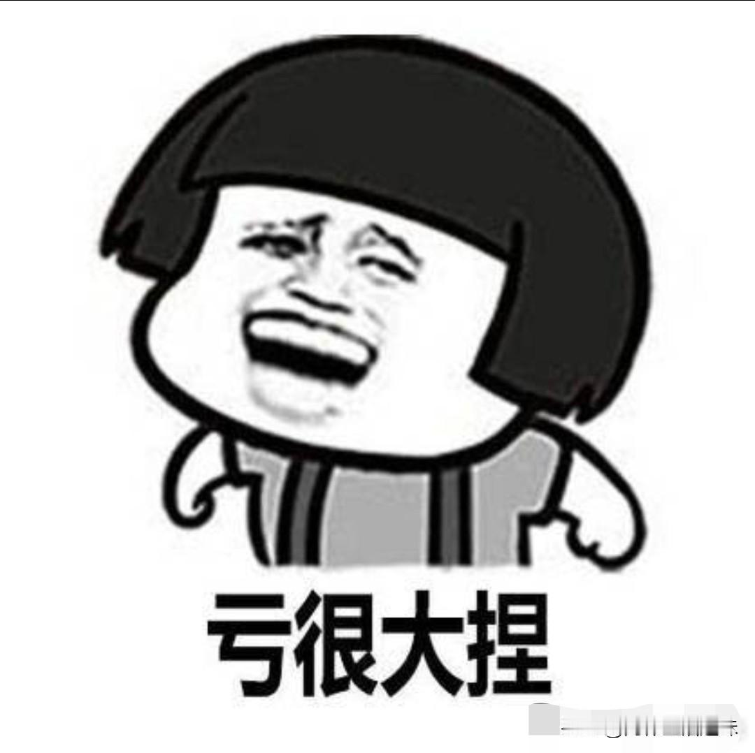 同事结婚我随礼“抵扣2000”，全场安静3秒后，我终于松了口气
 
上周去参加同