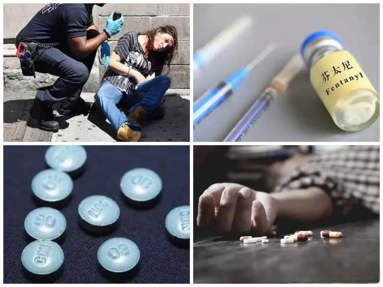 为什么中国不协调芬太尼问题？因为真管了才是输了，历史的经验告诉我们：美国就是想学