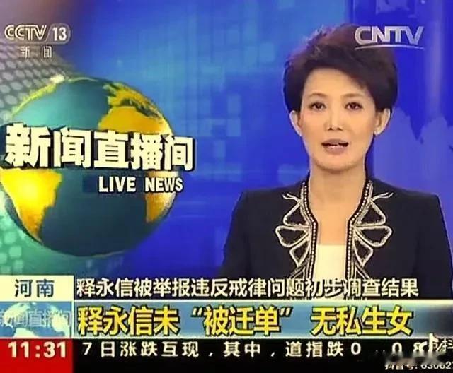 释不知现在打了那些人的脸？广修寺庙的危害最近很少人提及了，最大的错是动摇了国人对