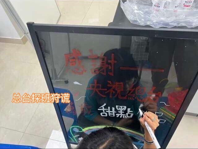 这不是对上了嘛，成毅好牛呀 ​​​