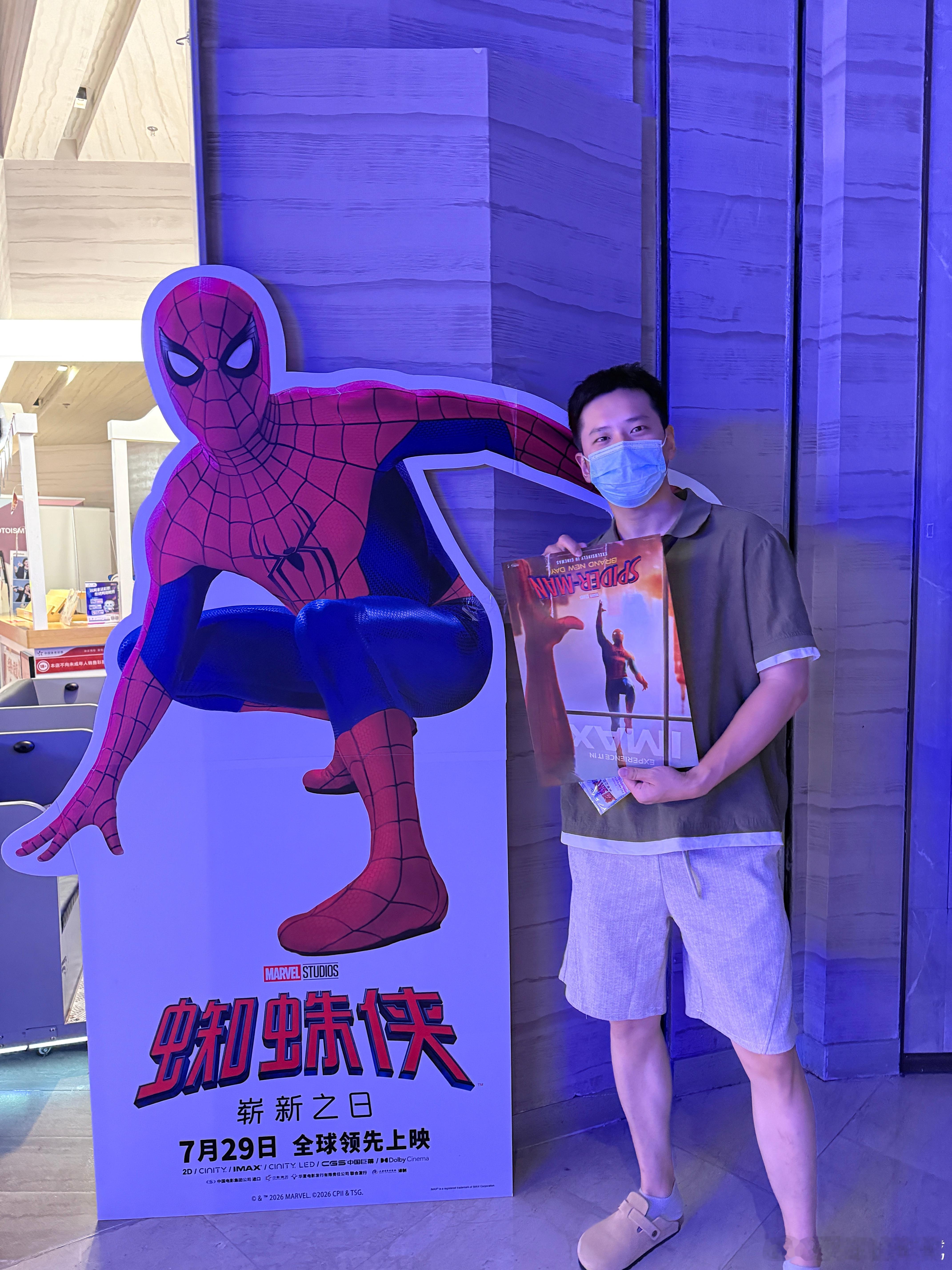 🕸️！已经到了要睡一觉才能出门看首映的年纪了蜘蛛侠