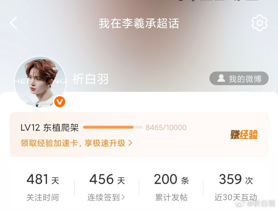 入坑快500天了 ​​​
