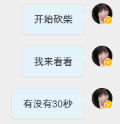 当一个人说出这种话的时候已经是笑到绝望了 