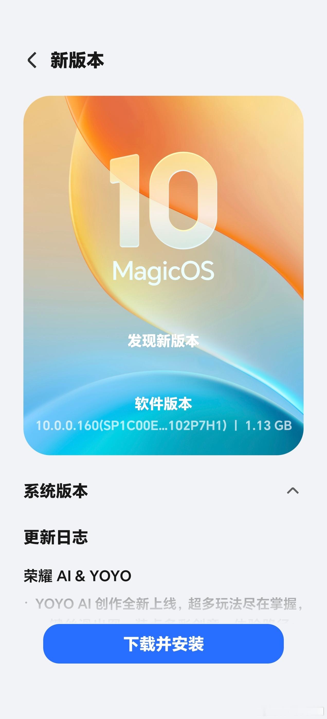 华为昇腾芯片荣耀也更新了