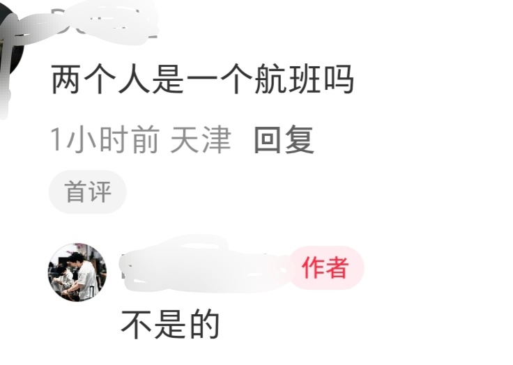 √子磕假🍬的时候忘了同担也有说真话的