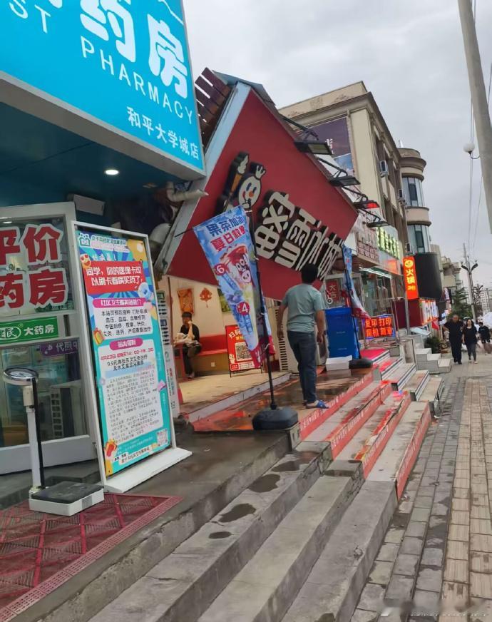 塌了！蜜雪冰城塌房了！ 它塌了！它真的塌了！真的真的塌了！[允悲][允悲][允悲