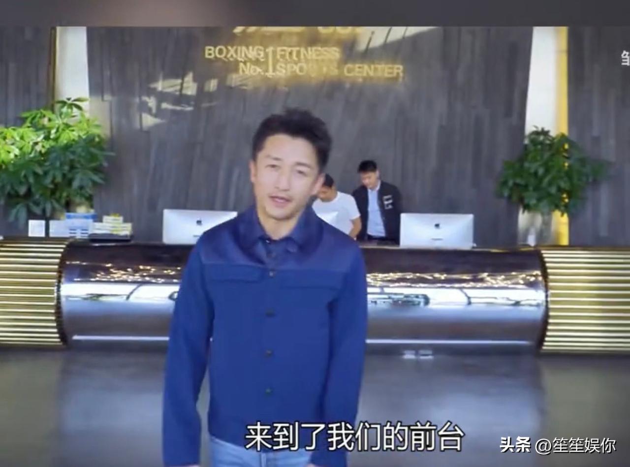 拳馆是邹市明的拳击情怀，四千万顶配装修却是冉莹颖的商业手笔。金箍棒前台、三百万双