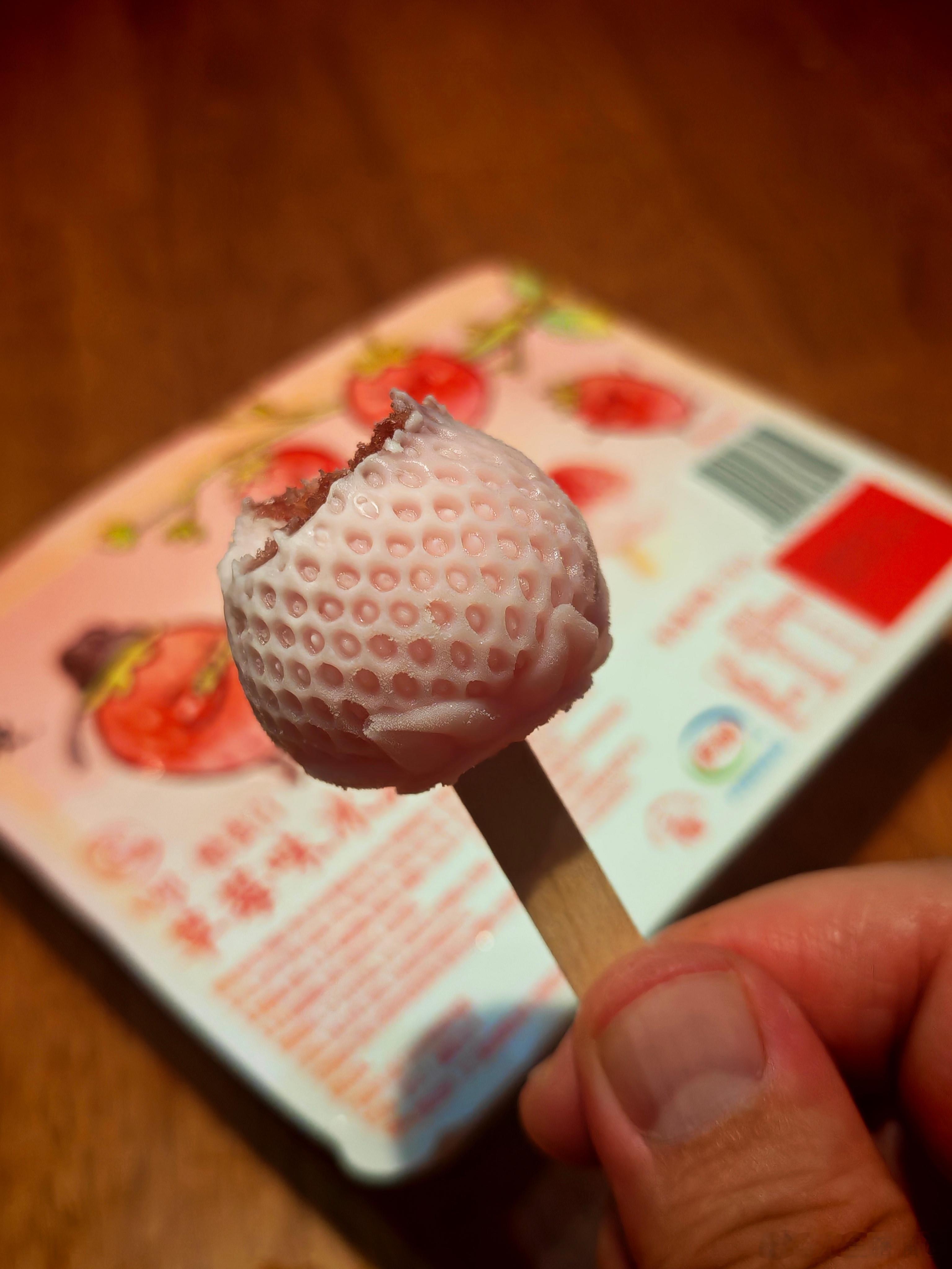 安利一款伊利出的雪糕，还挺好吃的。😁（非广告） 