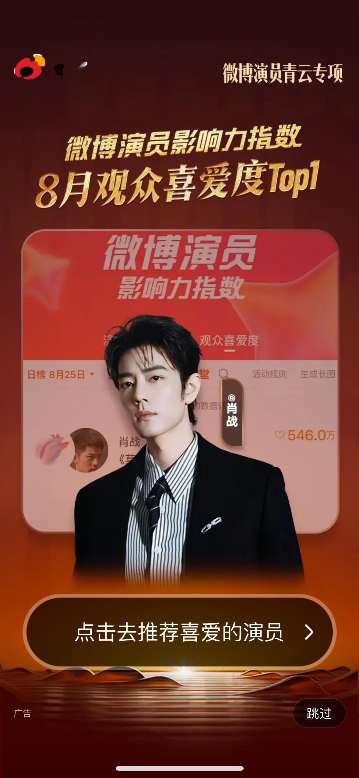 必须的[酷][酷][酷] ​​​