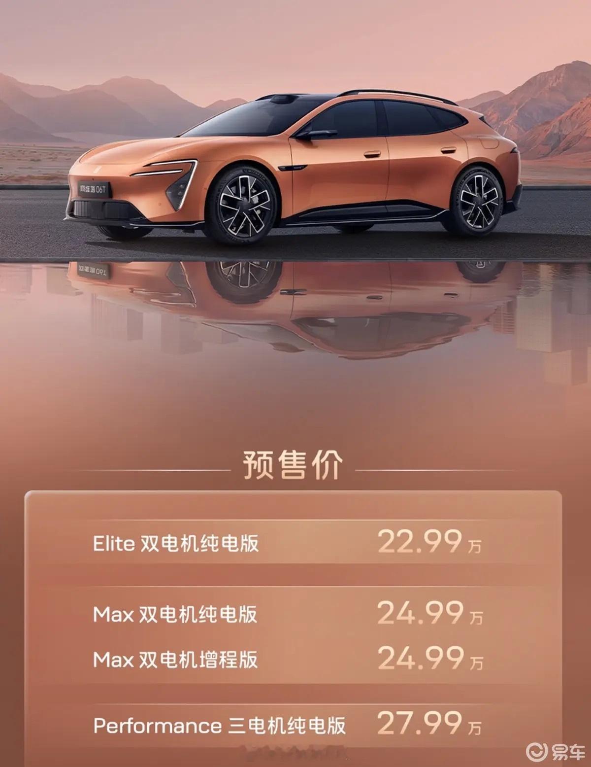 今天阿维塔双车发布，新阿维塔12售价29.39万-43.39万元，定位“50万内