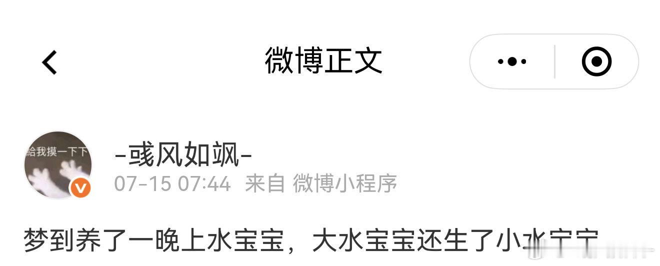 养上了 