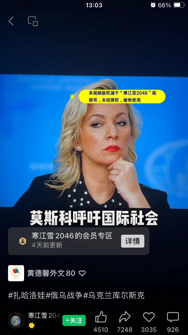 国际上也有互殴的说法！
一位古董收藏家老友刚在朋友圈写到：“你还别说，扎娃的这种