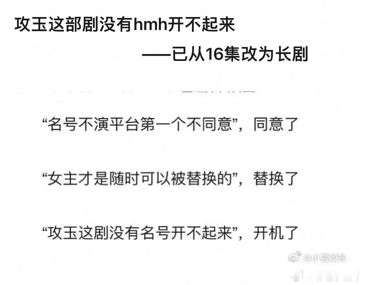 侯明昊粉丝这几个月是怎么过的？一直在被打脸，名号内娱第一恨粉吧 