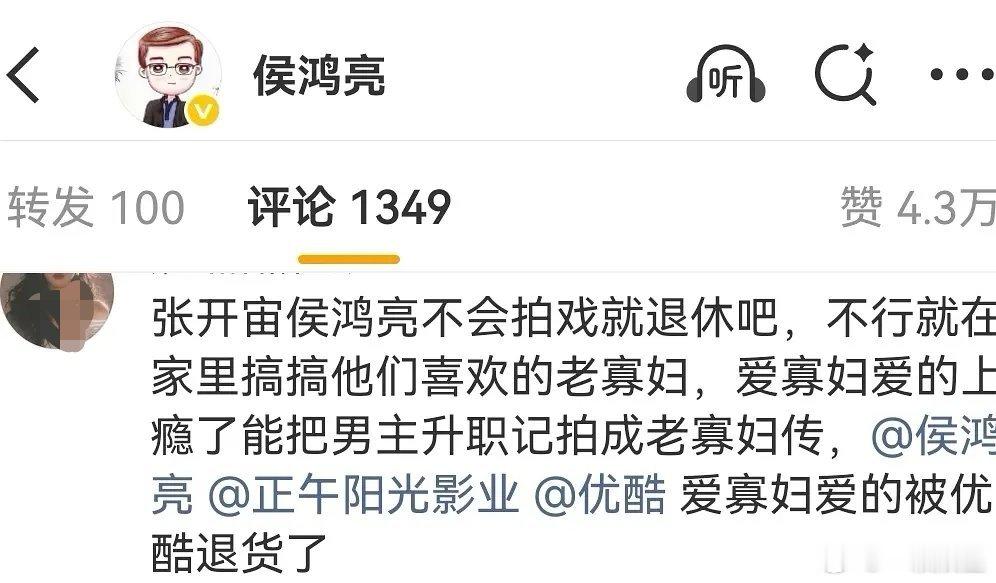周雨彤咋了，谍报上不封顶为啥要补拍？？ 