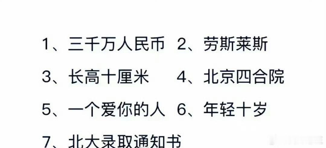 七选一，你会选几？ ​我先来，5！ ​​​