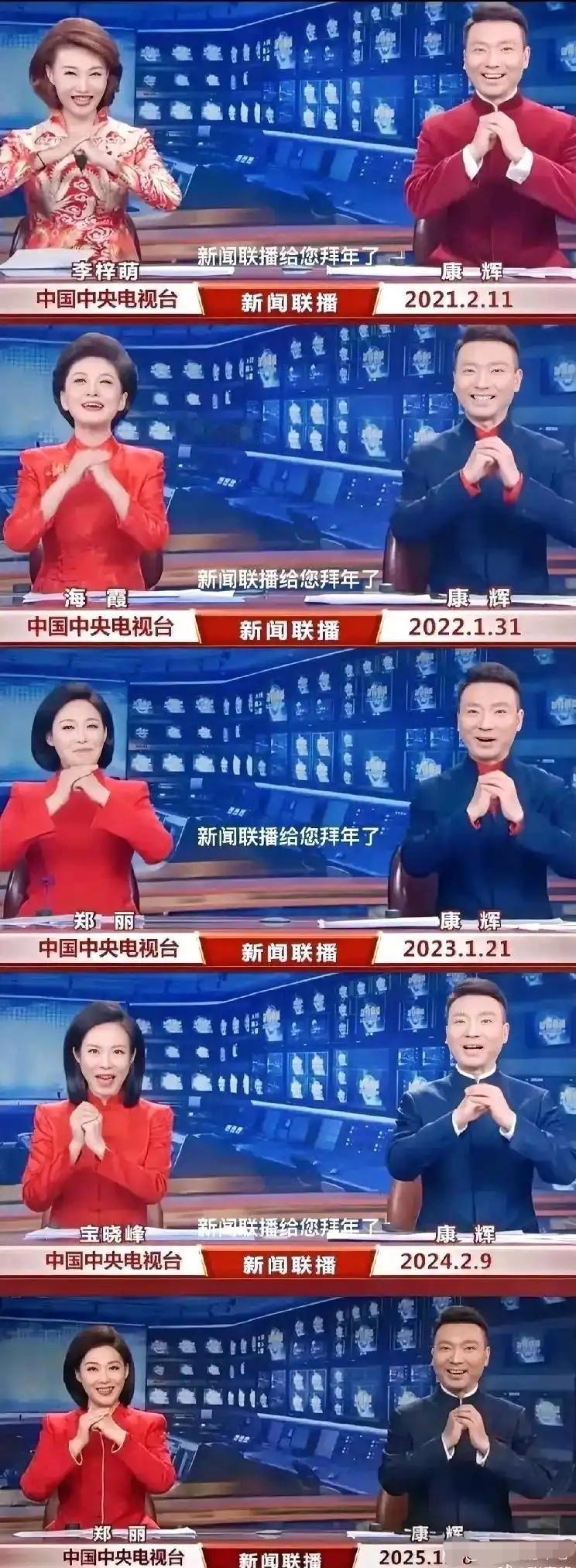 康辉这是每年都加班？ 