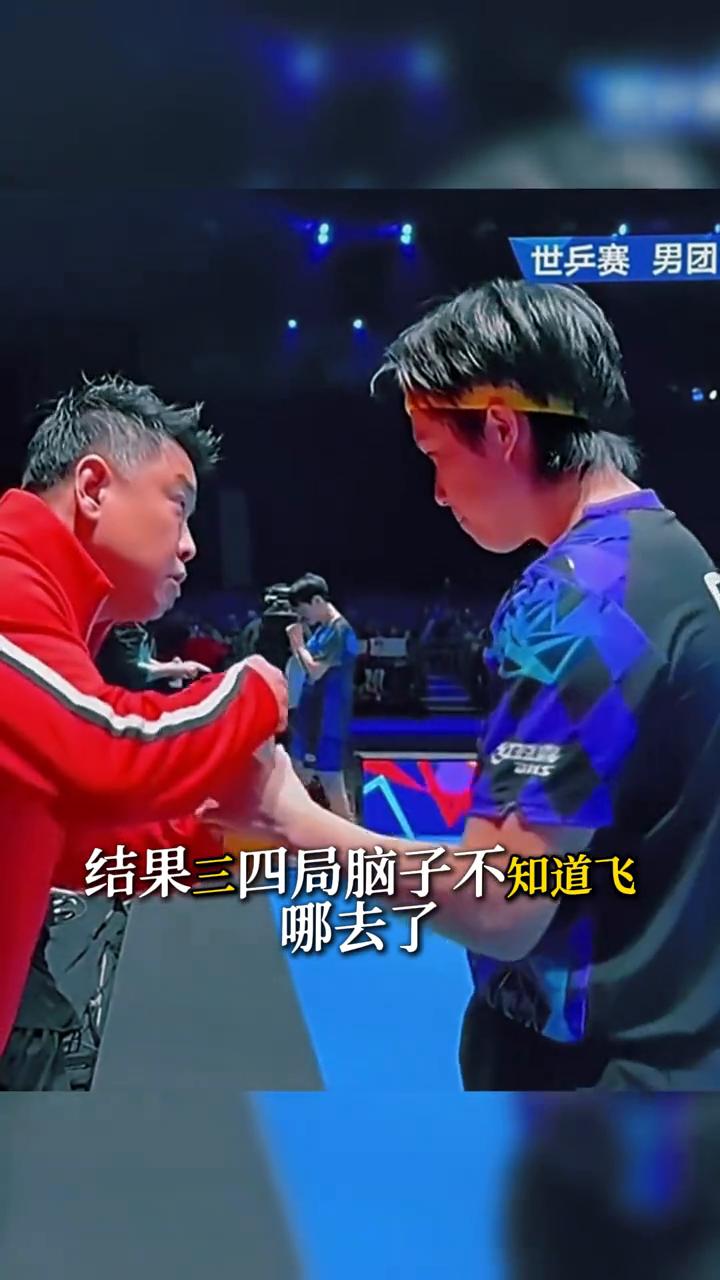 大比分2：0领先打到2：2，王楚钦差点把到手的肉给送回去了。伦敦世乒赛男团1/4