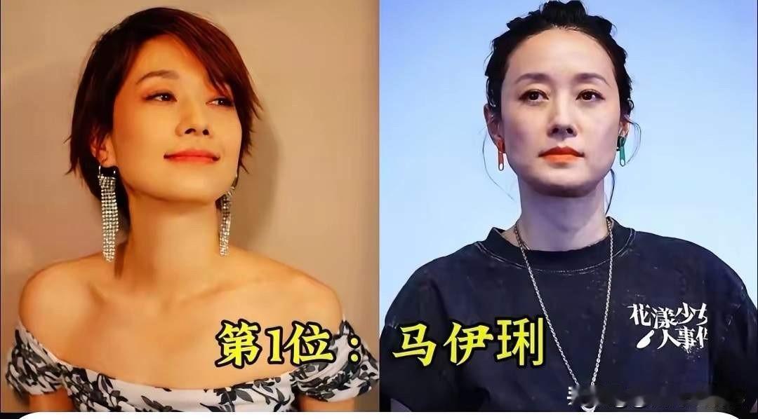 马伊琍老了，依旧是气质美女。
俞飞鸿老了，依旧是气质美女。
吴越老了，依旧是气质
