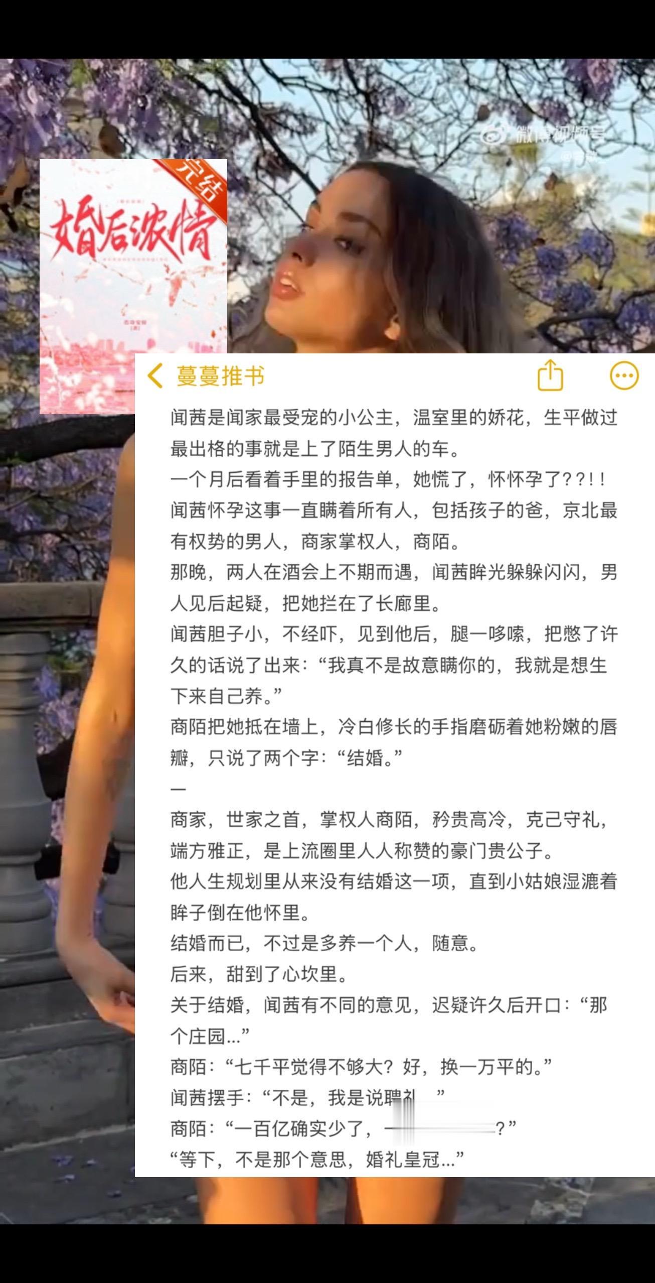 “我把港岛买下来送你可好？”