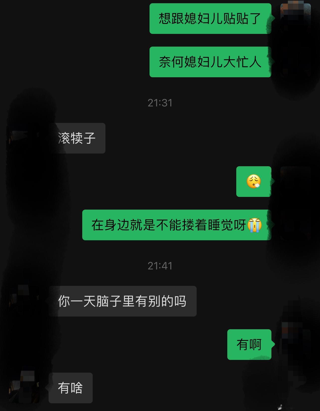 这情况正常吗屁股们 4个月没让碰了 是cg了吗 ​​​