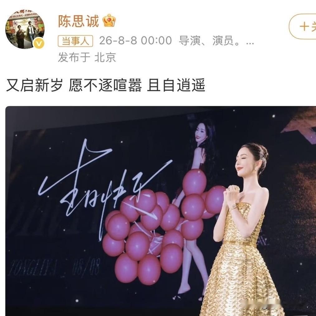 有件事不知当讲不当讲，

佟丽娅都43岁了，

怎么还不找对象再婚啊？前夫
早就