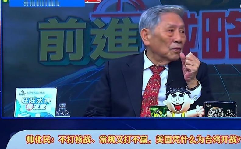 近日，湾岛帅化民说：最好的办法，是台军中出现一个类似张学良的人物。他调动部队把所