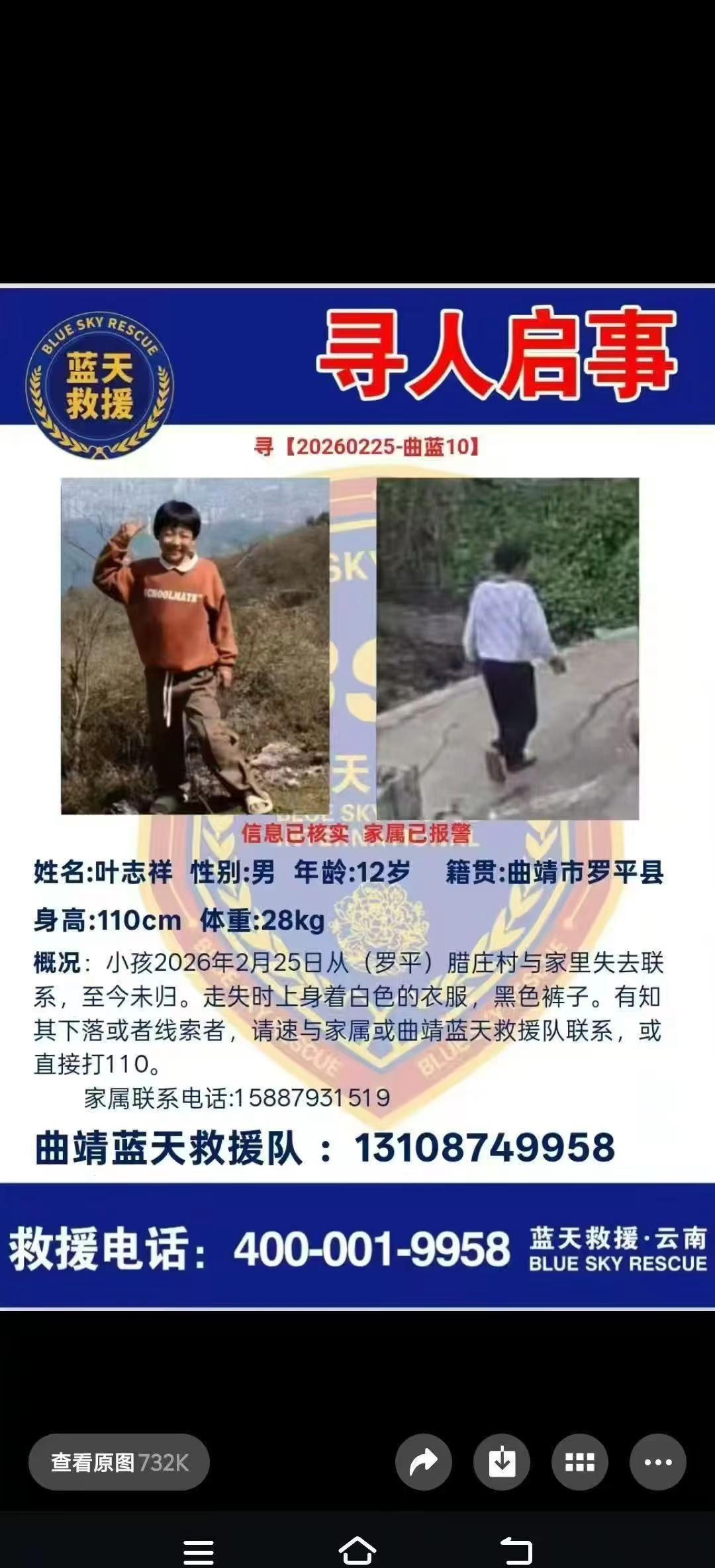 我姐姐家的孩子，我的侄子，如有看见的请告知一下，谢谢大家。我们都在等你回家。