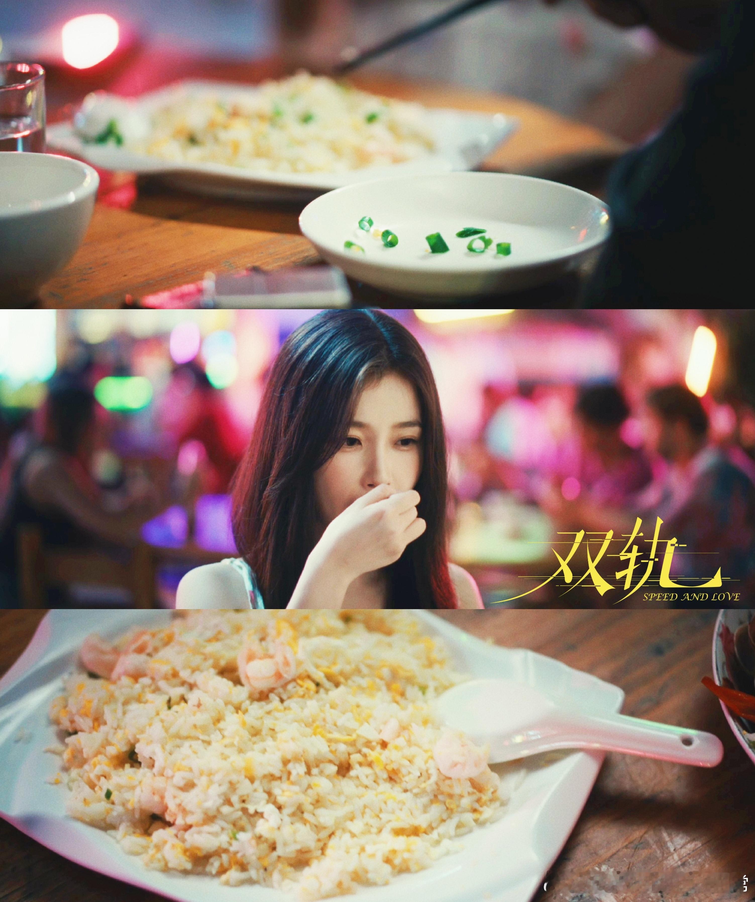 嘴上叫着客人手上挑着葱花靳朝的偏爱简直太戳人了，连挑葱花这种小细节都记得，说没想