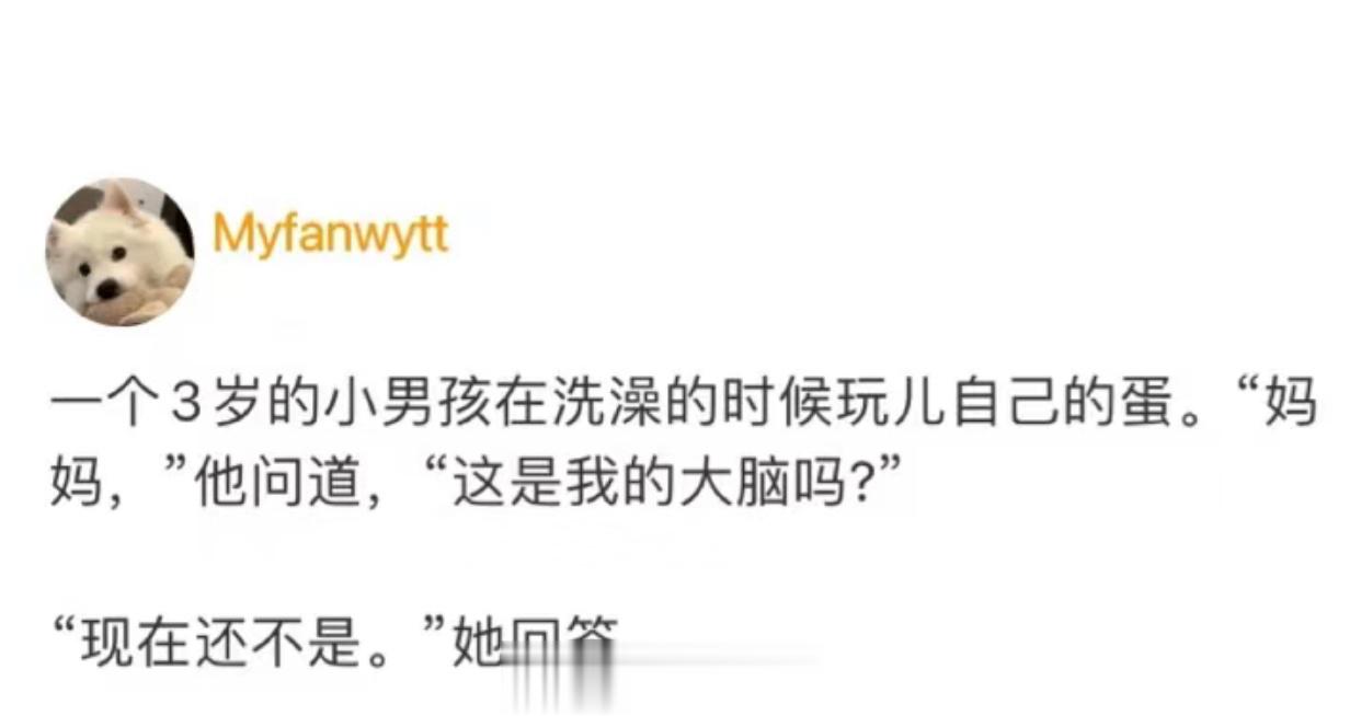 哈哈哈哈哈哈哈哈哈哈哈哈哈妈妈是懂大脑的 ​​​