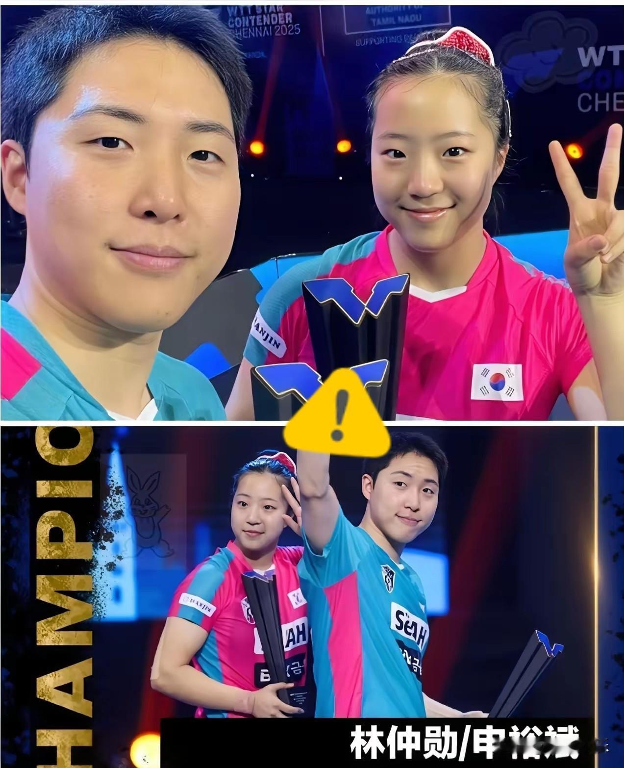 拿了冠军竟然一声不吭？申裕斌和林钟勋这反应太反常了，究其原因才得知：原来是对手带