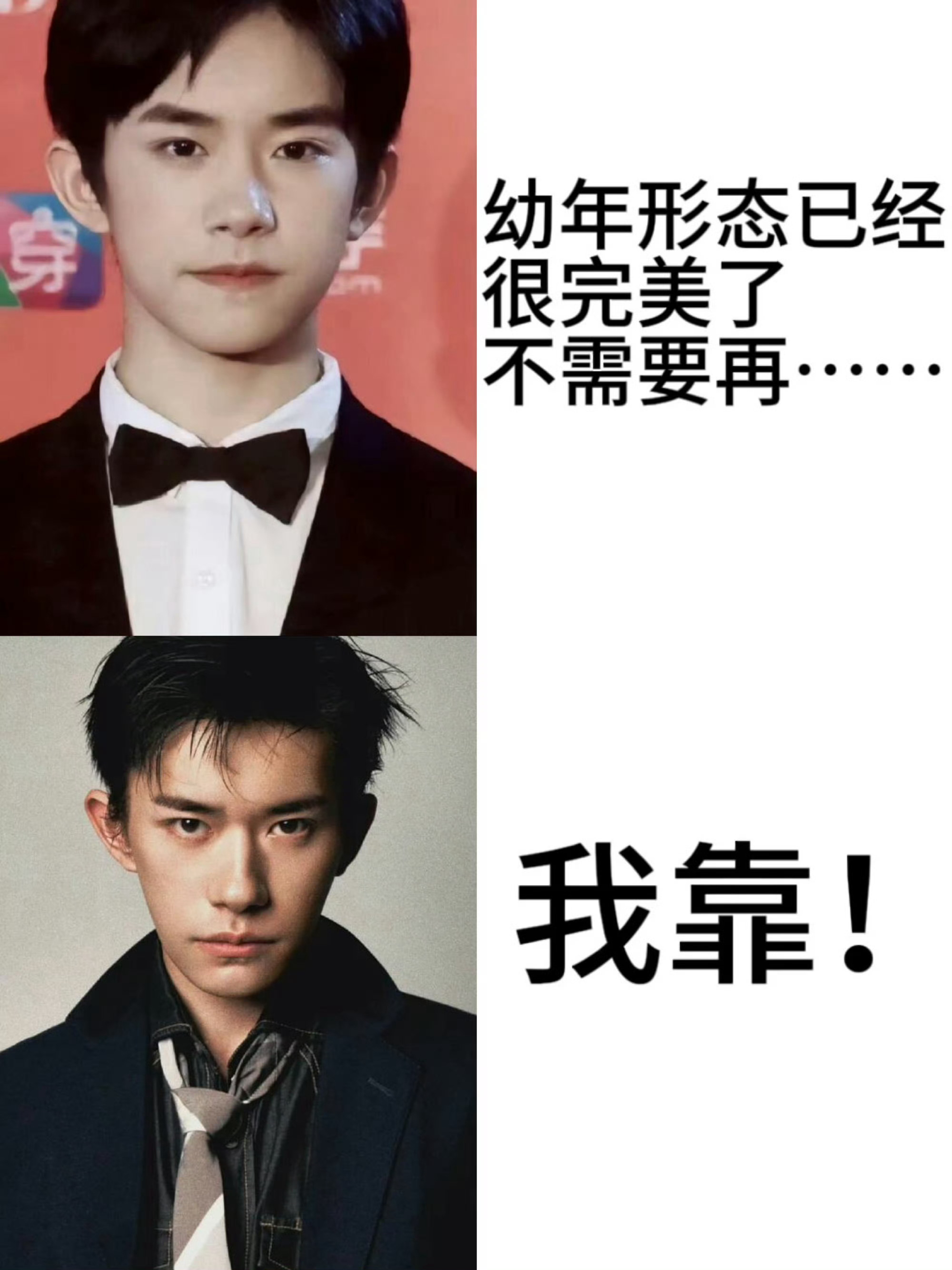 这个是真我靠 