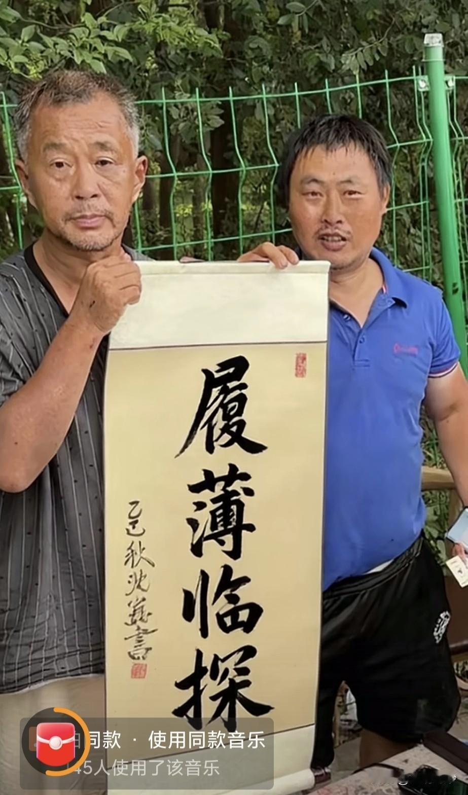 改了！改了！“履薄临探”改了！
上海嘉定陆俨少纪念院今天重新开馆，
“履薄临深”