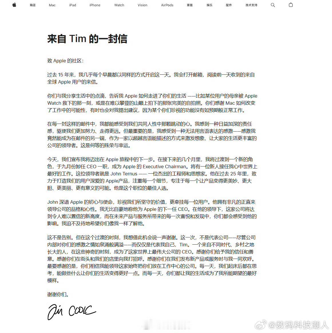 库克不再担任苹果CEO4 月 21 日，苹果公司宣布，蒂姆 · 库克将出任苹果董