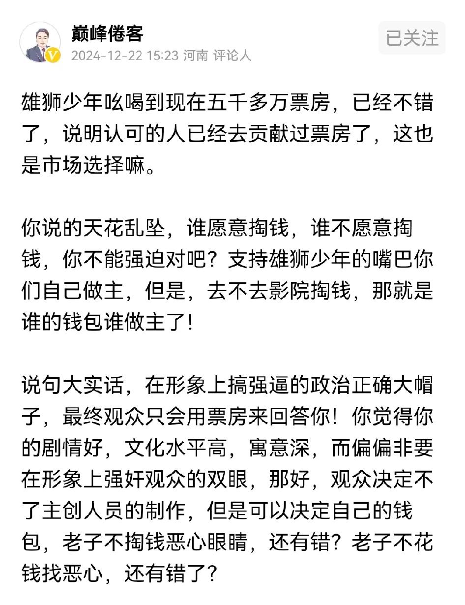 不搞眯眯眼就不能做动画了？如果在强烈抗议和反感下还要搞眯眯眼动画片，那就是故意为