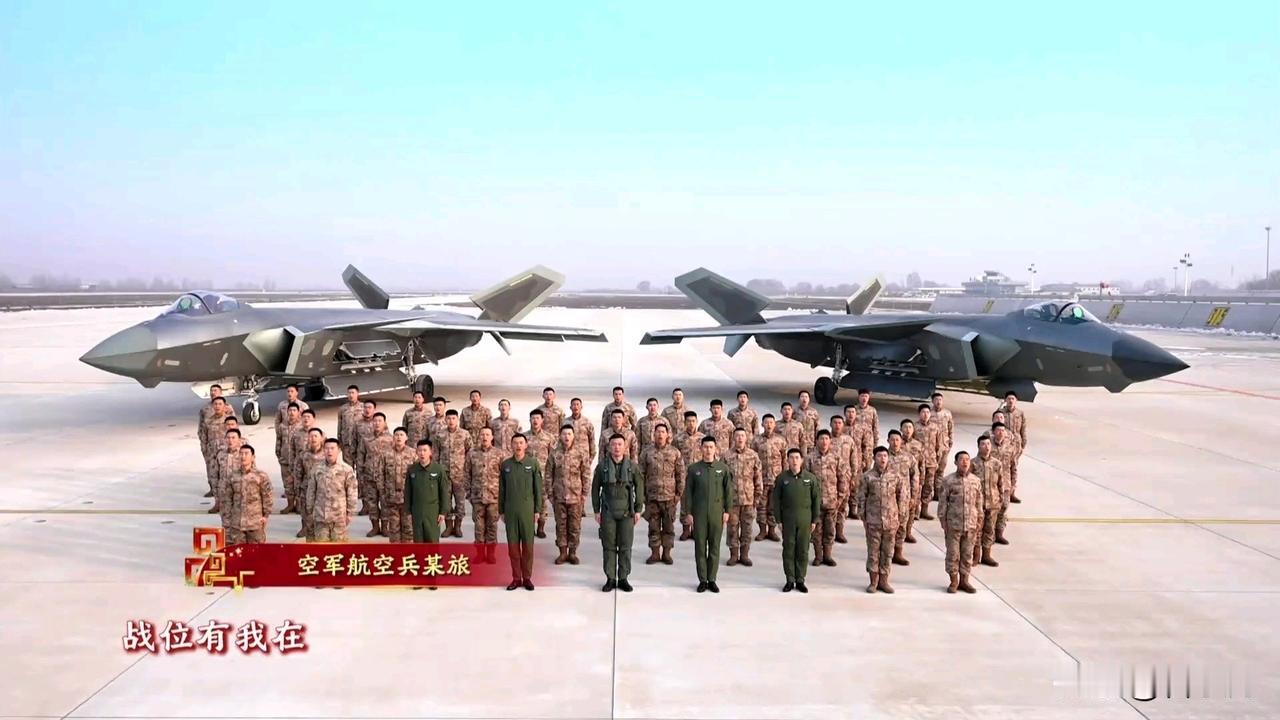 一线歼20也出来拜年了，有句话怎么说来着，“东西南北中全都有”，想一想最早服役的