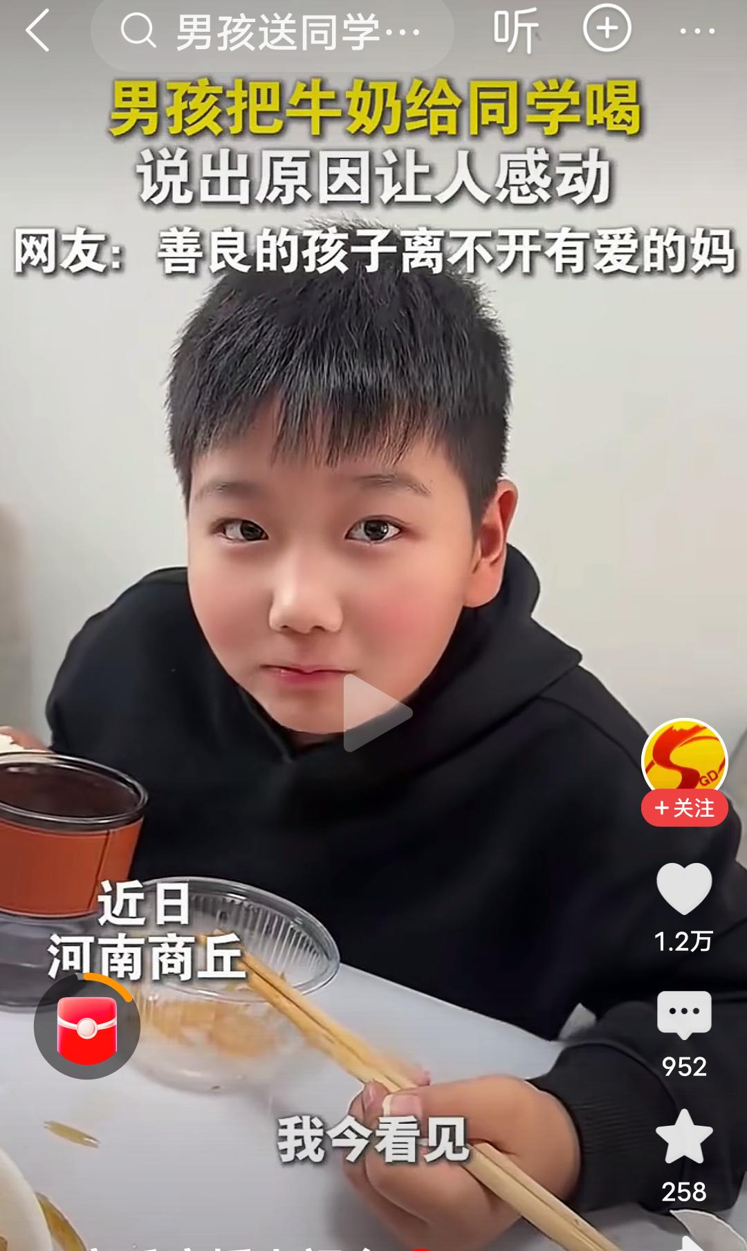 原生家庭的教育和成长环境真的很重要！
       在河南，视频里的这个男孩，每