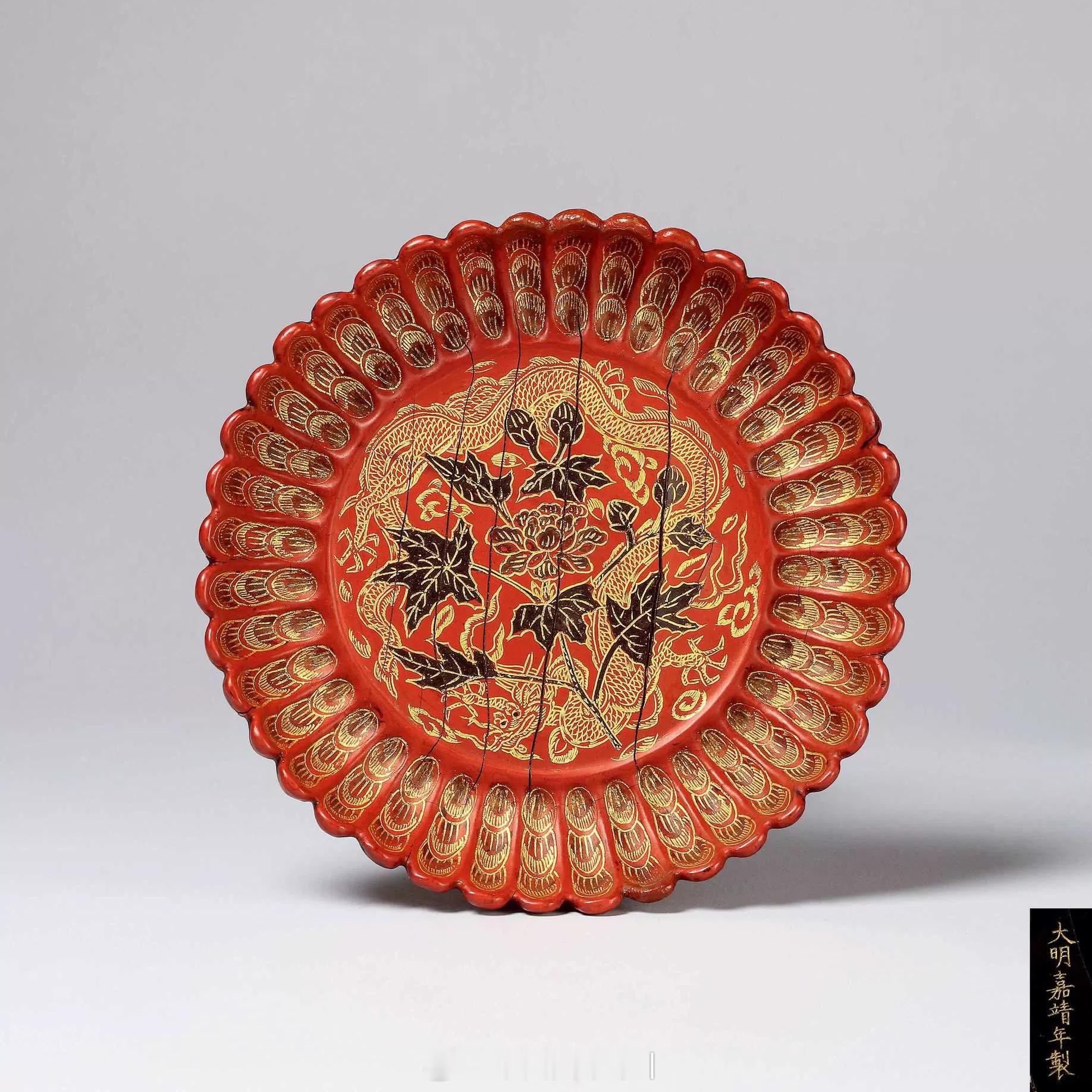 髹饰录 | 明嘉靖 彩漆戗金龙穿芙蓉花纹菊瓣盘菊瓣式盘，搁置案头如同一朵菊花盛开