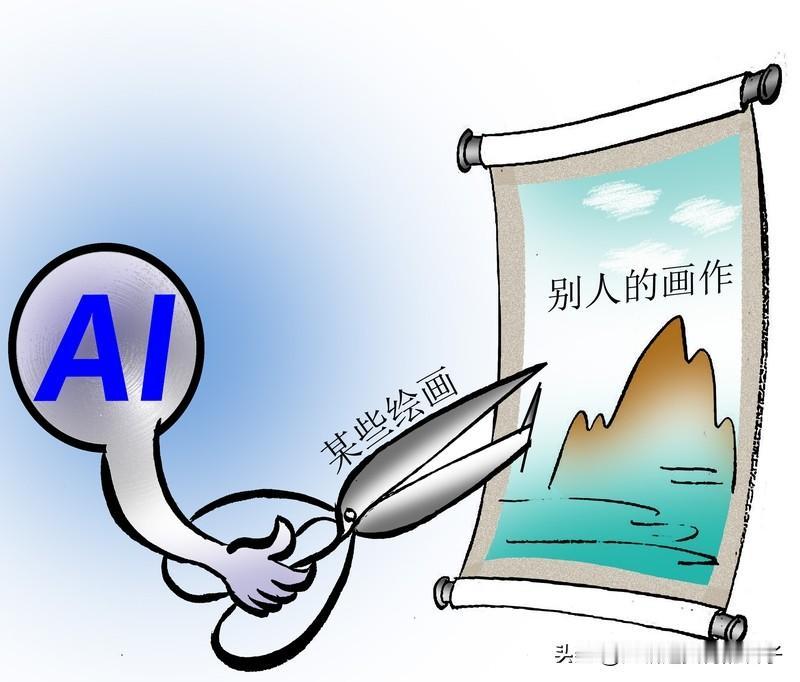 给AI内容“卸妆” 一眼辨真伪 AI技术发展，让内容创作便捷了不少，但也带来虚假