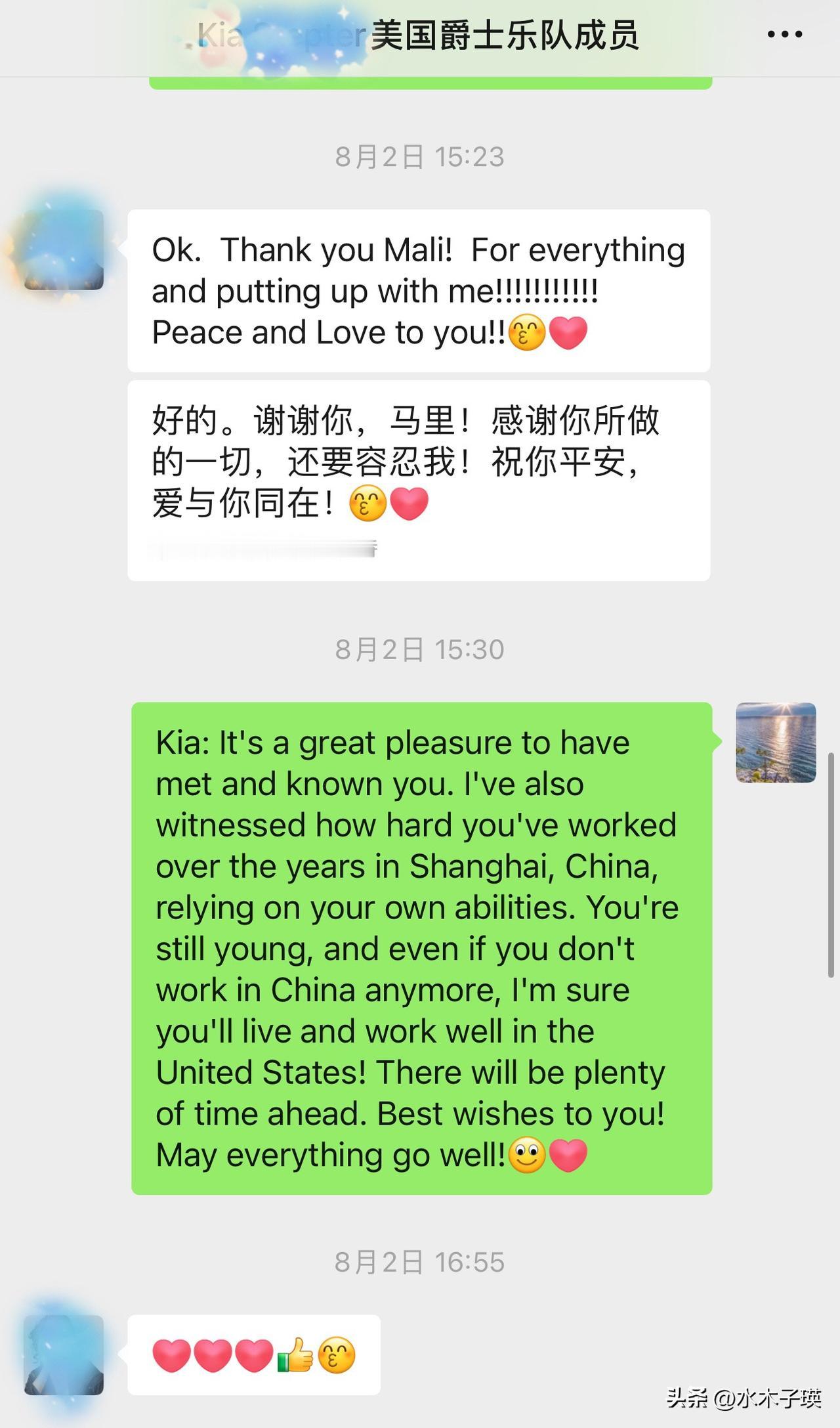 自从今年八月，Kia带着不舍和遗憾离开上海后，直到今晨12:00才收到Kia的消