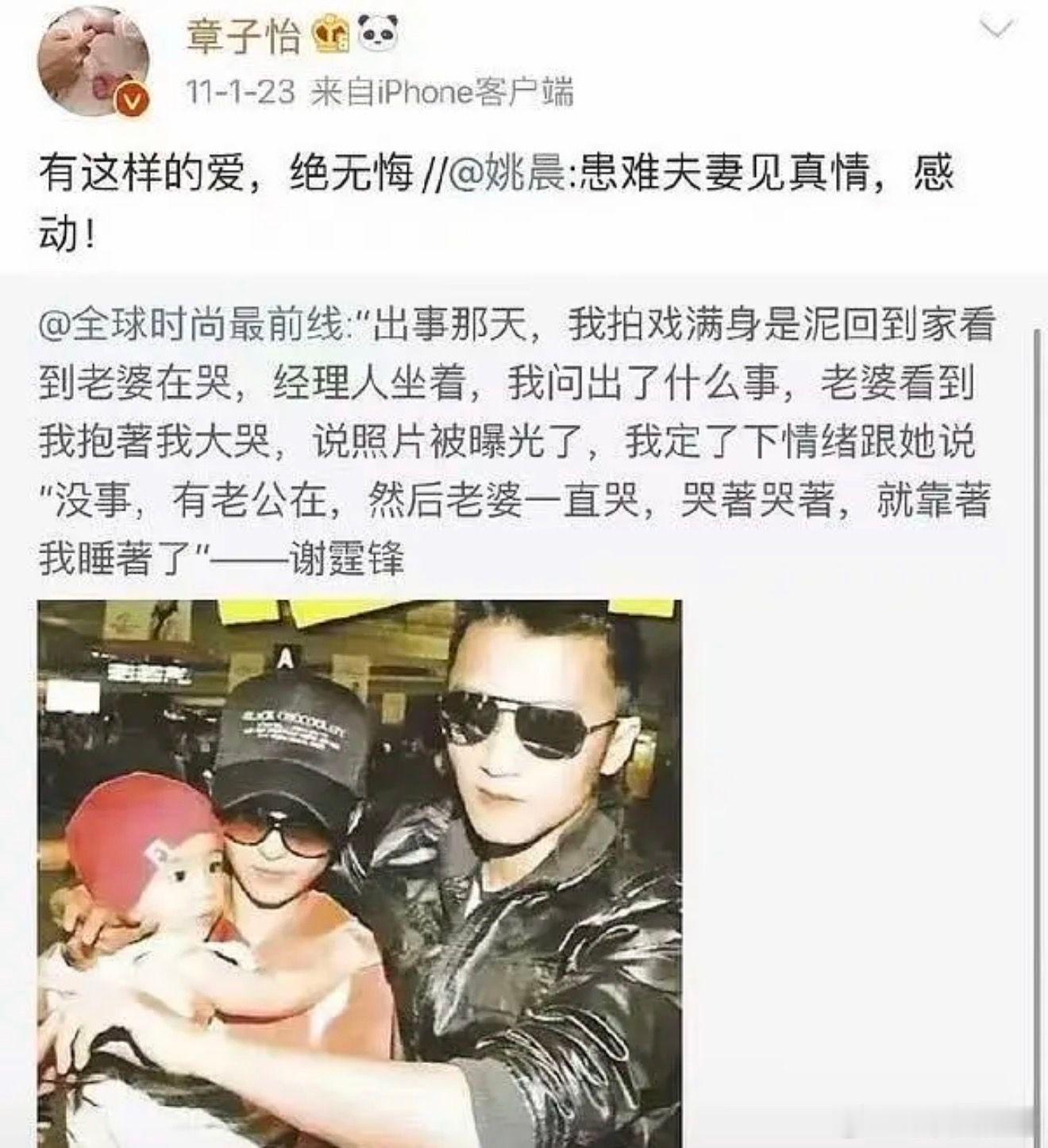 我不行了，锋芝粉确实有梗，好地狱笑话